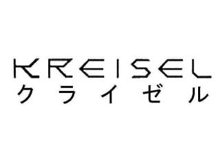 クライゼルロゴ