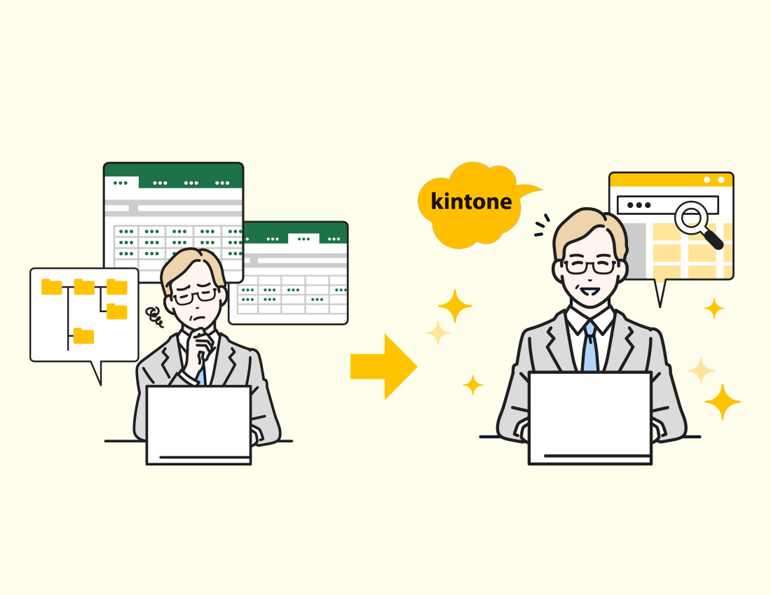 複数のエクセルシートによる業務がkintoneのアプリで便利に
