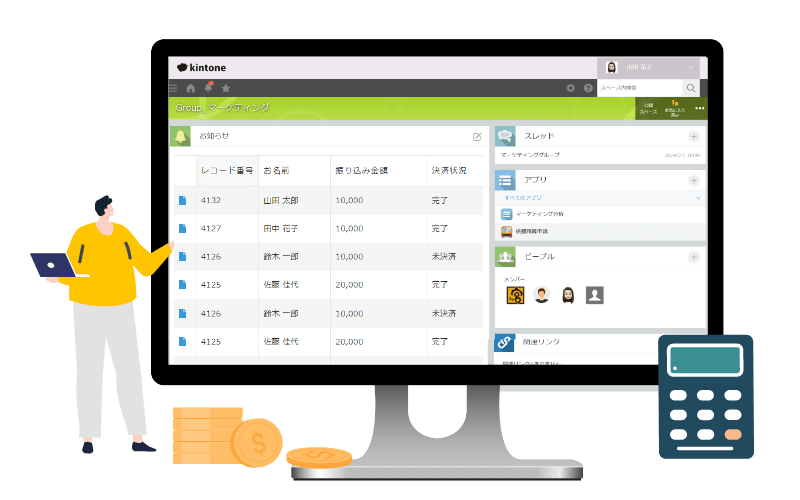 kintone入金管理-コンサルティングパートナー