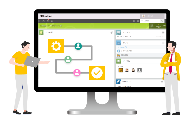 トライコーンのkintone伴走支援サービス {{brizy_dc_image_alt imageSrc=