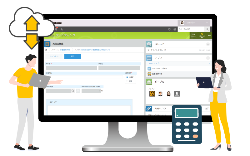 kintoneで帳票管理をするならトライコーンにお任せください kintoneで帳票管理をするならトライコーンにお任せください